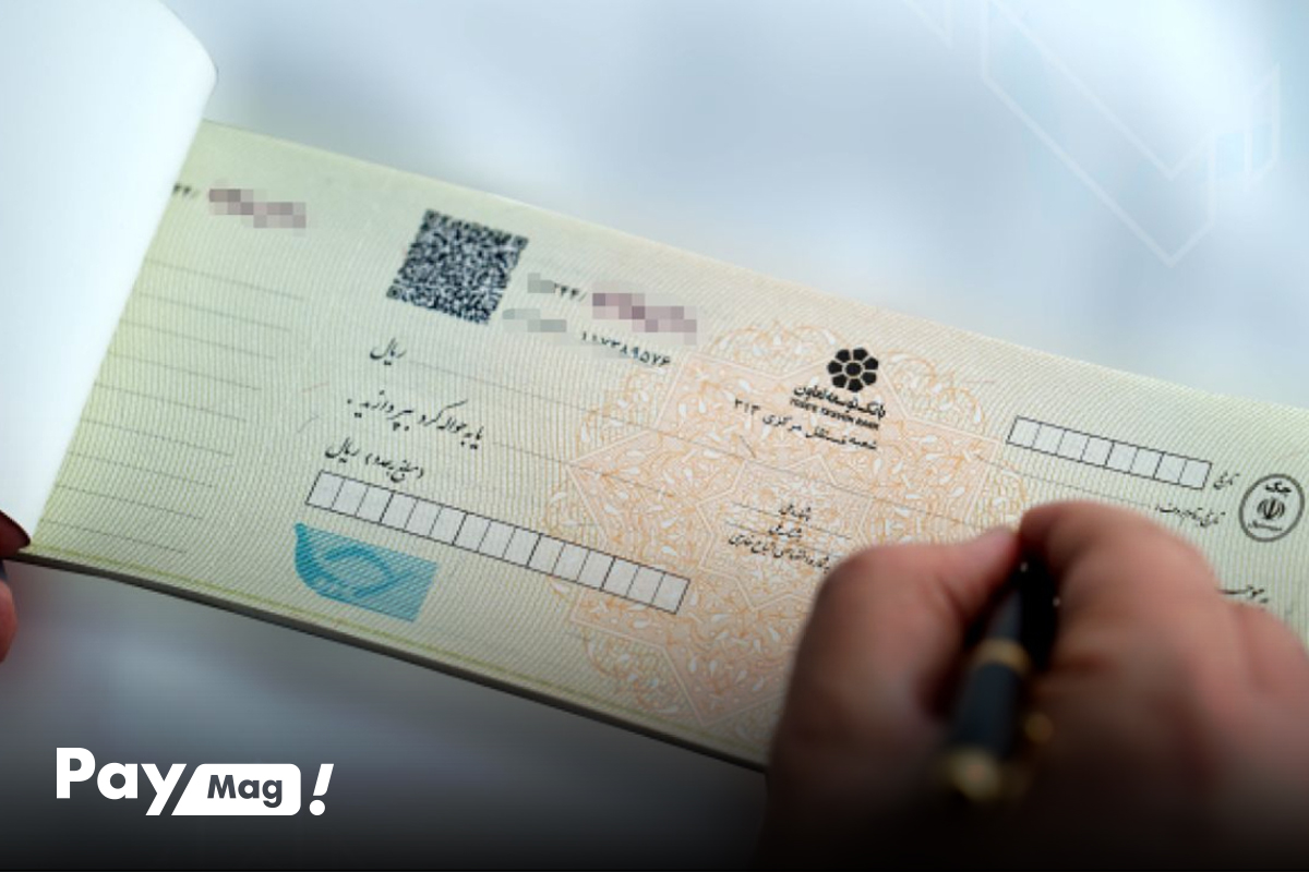 همه چیز درباره چک صیادی و نحوه دریافت دسته چک صیاد